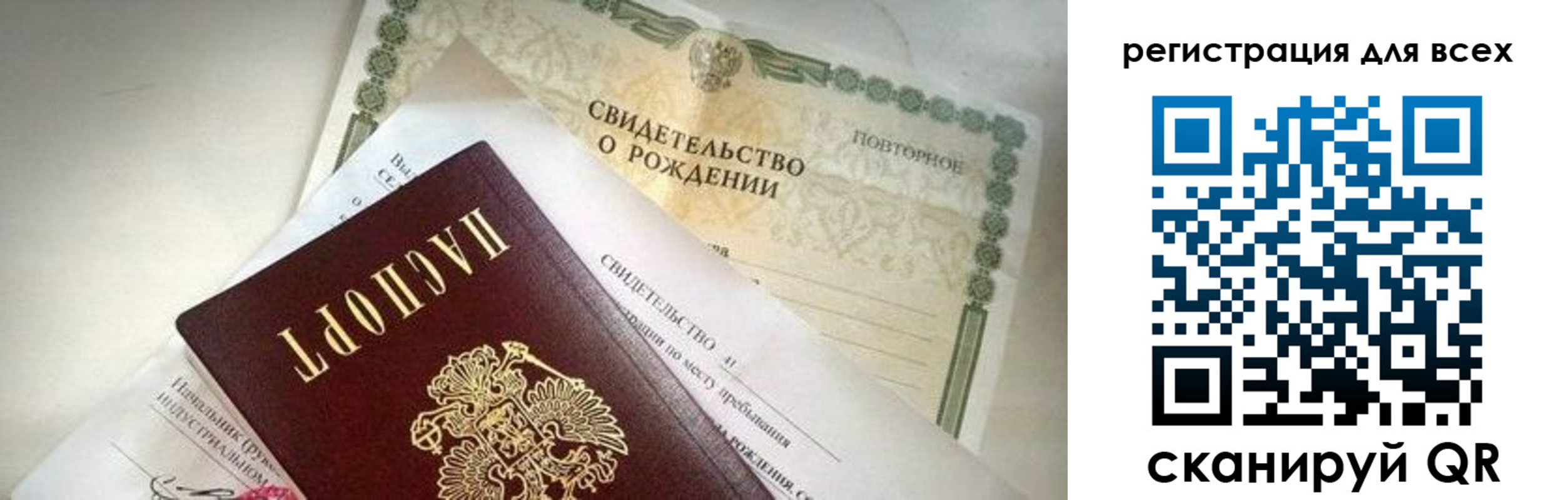 временная регистрация собственник в Моздоке